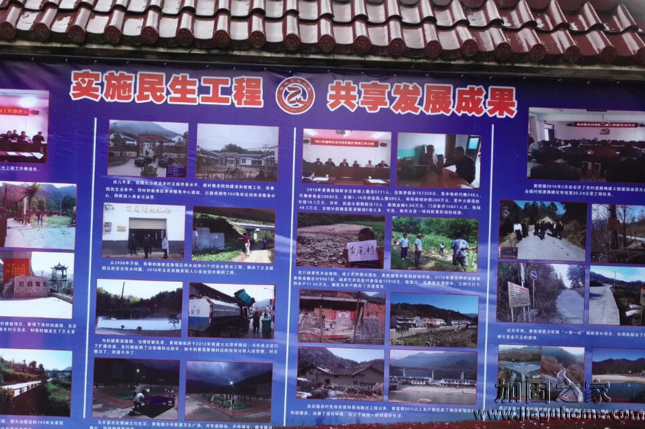 岳西黃尾開展貧困戶房屋加固改造，溫暖人心