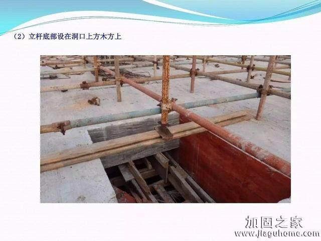 模板支撐體系安全管理的相關(guān)知識(shí)、搭建要求、搭設(shè)過(guò)程中容易犯的錯(cuò)誤和安全管理要點(diǎn)