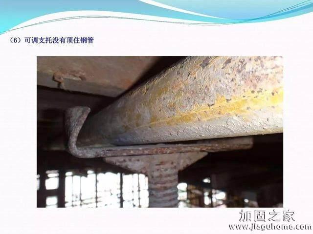 模板支撐體系安全管理的相關(guān)知識(shí)、搭建要求、搭設(shè)過(guò)程中容易犯的錯(cuò)誤和安全管理要點(diǎn)