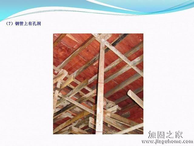 模板支撐體系安全管理的相關(guān)知識(shí)、搭建要求、搭設(shè)過(guò)程中容易犯的錯(cuò)誤和安全管理要點(diǎn)
