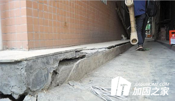 西安一學校地基加固下沉？加固之家帶你一探究竟