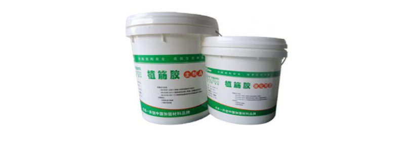 環氧植筋膠施工有什么要點