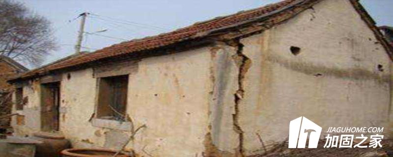 對被鑒定為危險房屋的,應怎么處理?