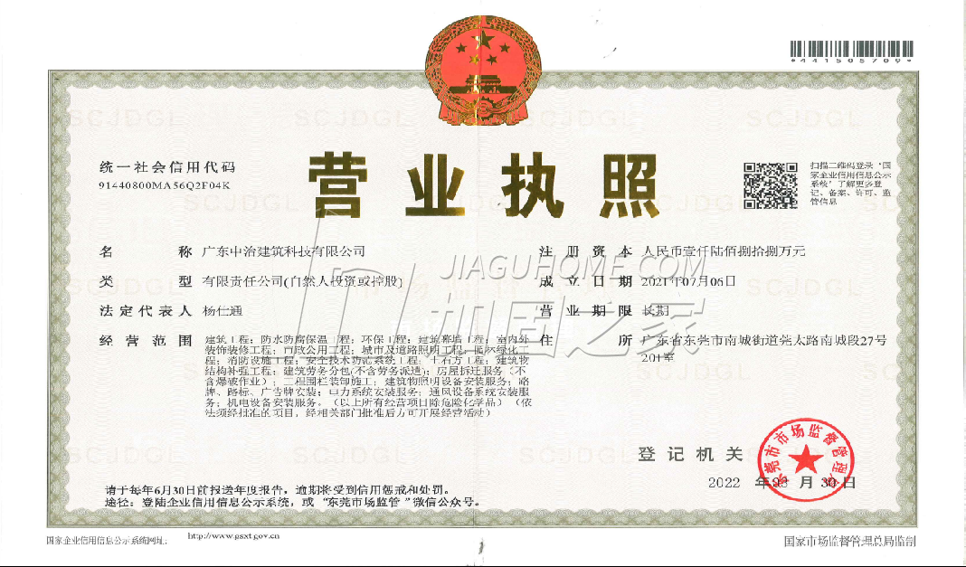 其他榮譽(yù)證書(shū)